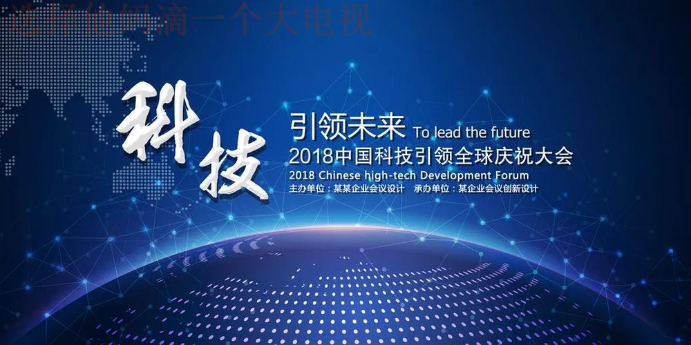 极速电竞科技控股：引领未来科技潮流