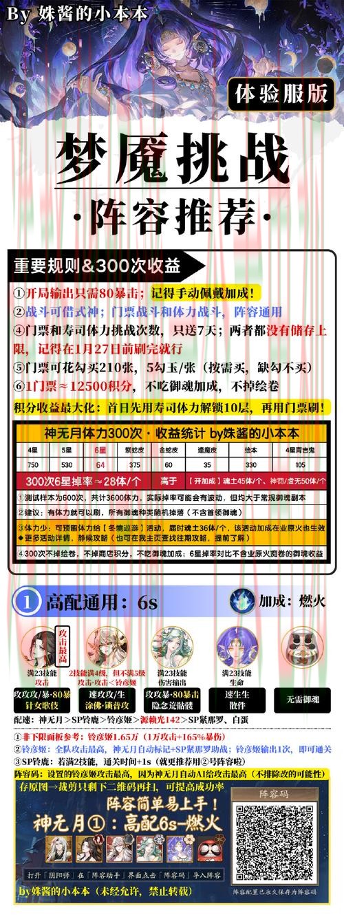 M6APP安卓版最新下载攻略