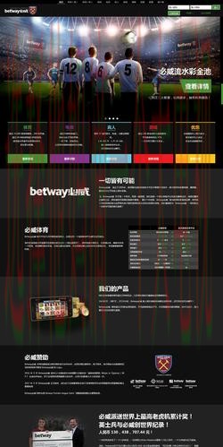 必威体育APP苹果版下载指南 必威体育APP苹果版下载指南