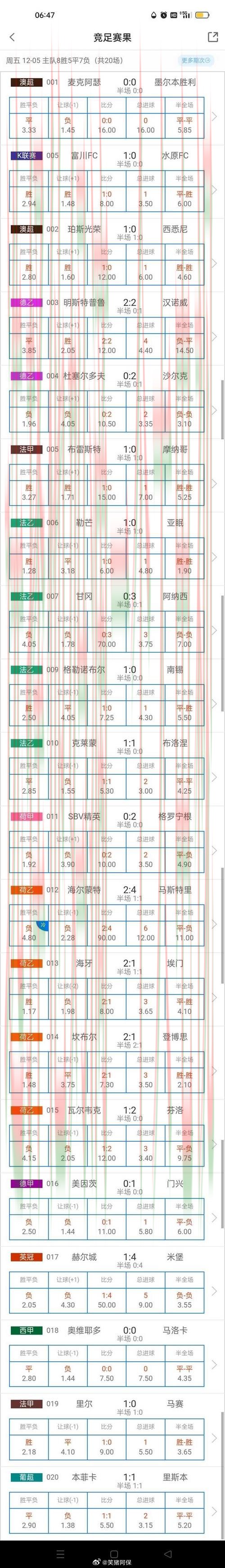 博雅体育APP最新下载链接大全 博雅体育APP最新下载链接大全