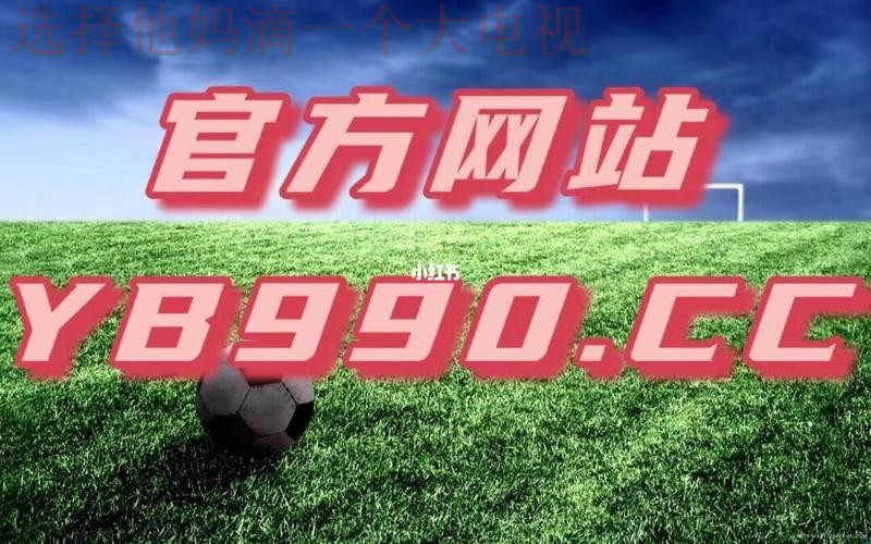 环球体育正规版app下载