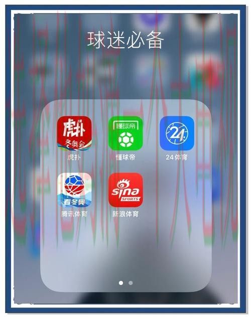 环球体育正规版app下载
