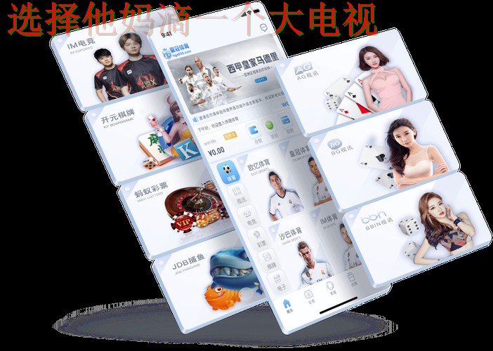 皇冠体育手机APP下载安装教程