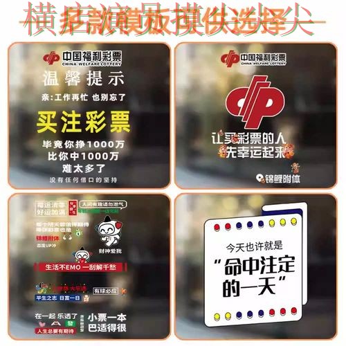 世界杯实时直播期间热门世界杯竞猜入口盘点与直播入口分析 世界杯实时直播期间热门世界杯竞猜入口盘点与直播入口分析