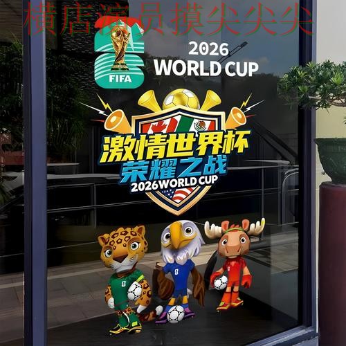 世界杯实时直播期间热门世界杯竞猜入口盘点与直播入口分析 世界杯实时直播期间热门世界杯竞猜入口盘点与直播入口分析