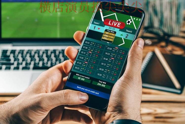 世界杯赛事中心来临,世界杯投注入口稳定性评测+直播与平台选择趋势解读 世界杯赛事中心来临,世界杯投注入口稳定性评测+直播与平台选择趋势解读
